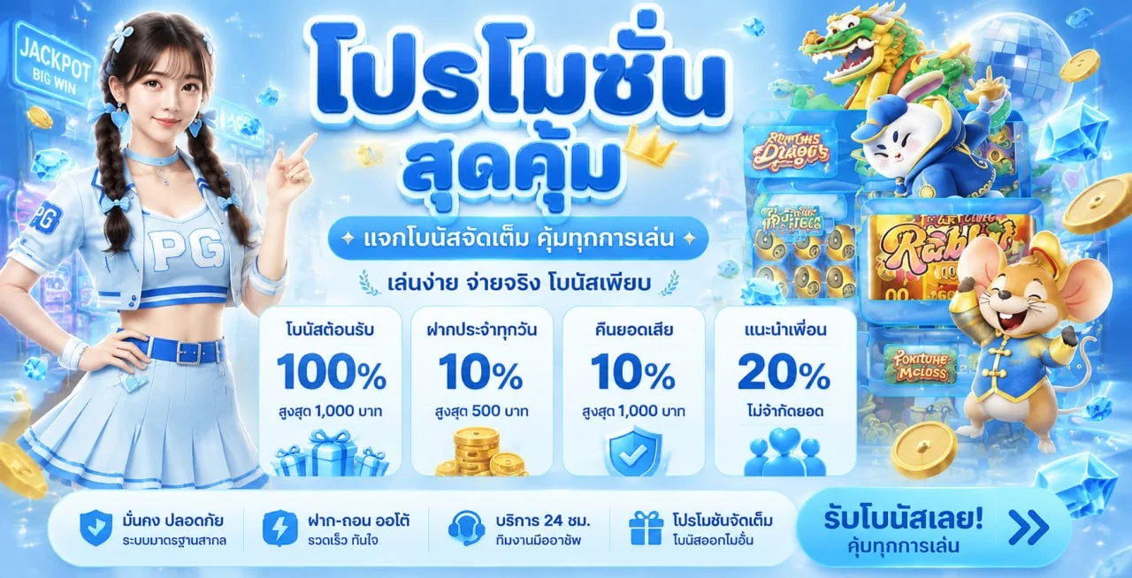 KINGLIVE789 เว็บตรง คาสิโนออนไลน์ สมัครและเข้าสู่ระบบ
